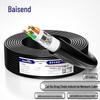 Bosende High-Flex Industrial Ethernet Cable