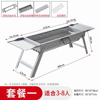 Barbecue Portable Pliant au Charbon de Bois