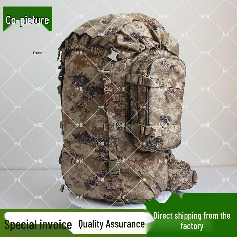 Xietu 21 Outdoor Mountaineering Backpack