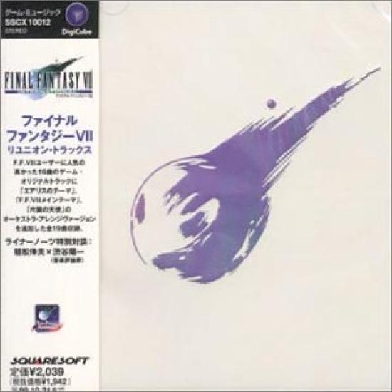 Final Fantasy VII Reunion Tracks