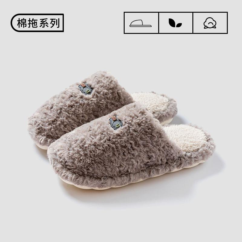 

Cotton slippers women s autumn and winter indoor home household non-slip soft bottom warm plush couple cotton mop outside wear 44-45 [Suitable for 43-44 feet]