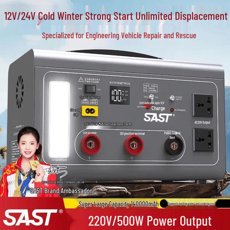 SAST 12V/24V Universal Emergency Jump Starter
