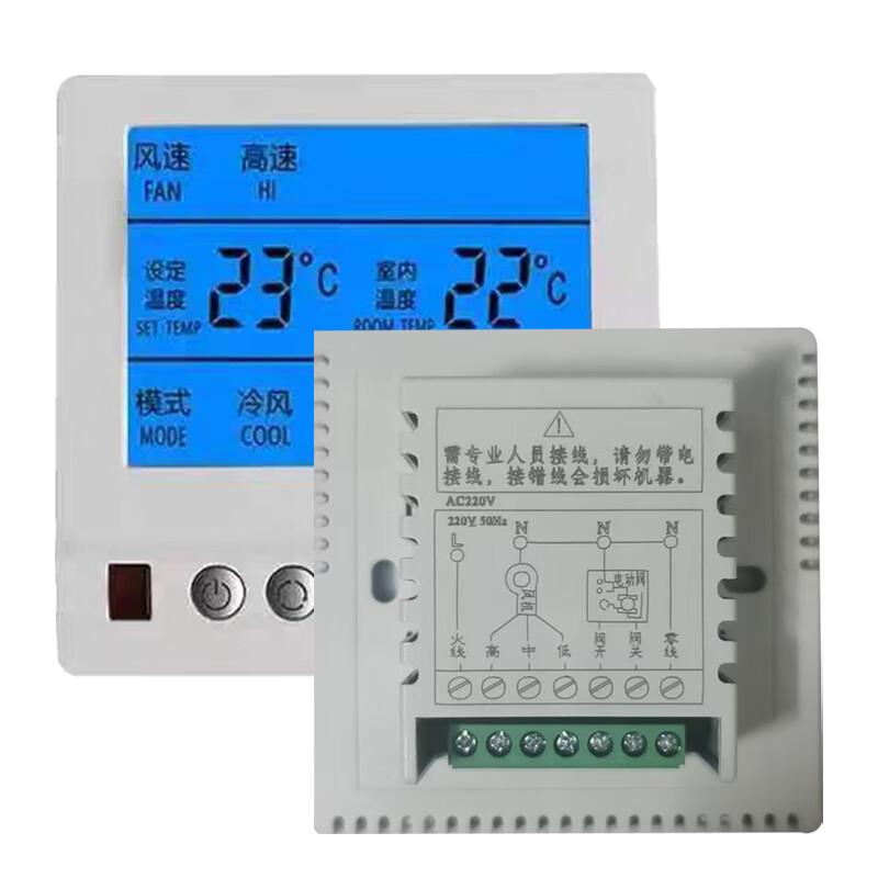 MKWL AC8100 Central Air Conditioner Thermostat