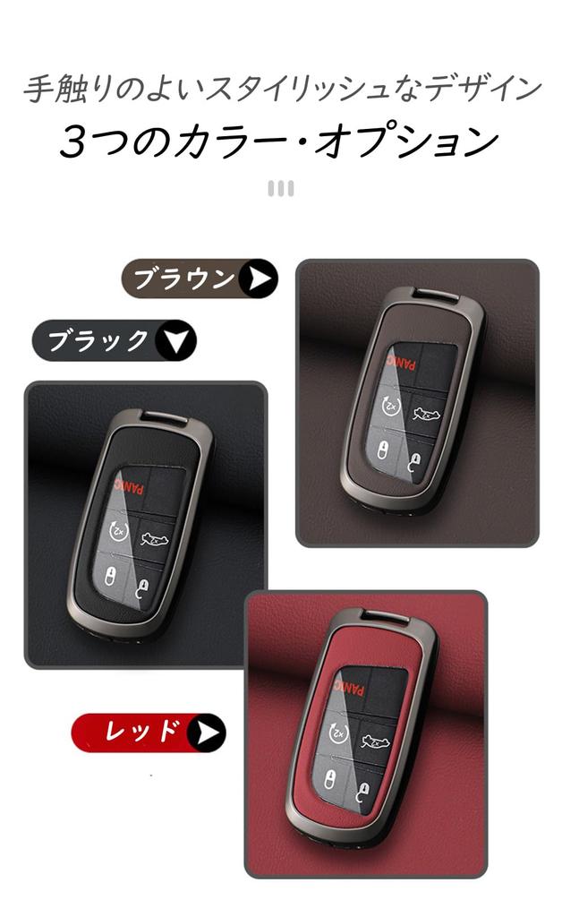[KUNIO] Jeep Dedicated Key Case, Key Holder, Key Cover, Jeep Renegade, Grand Cherokee Journey,