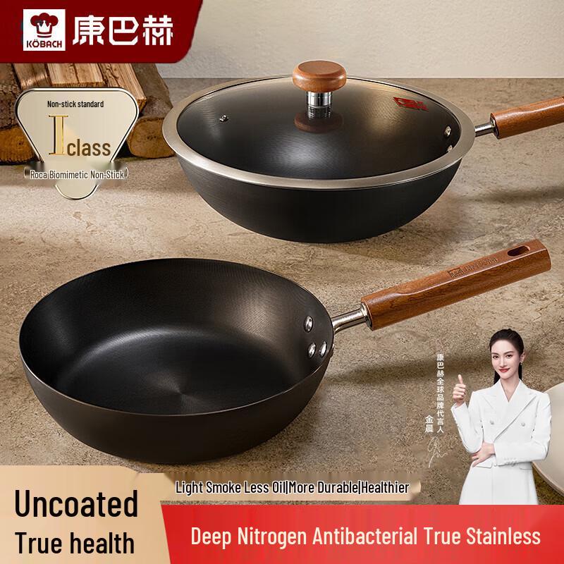 Kobach Non-stick Frying Pan and Wok Cookware Set