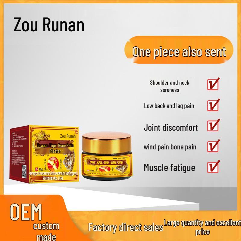 

Пластырь обезболивающий Zou Runan с костями тигра для суставов, позвоночника и колена - анальгетик при растяжениях мышц и костей. 30g/bottle