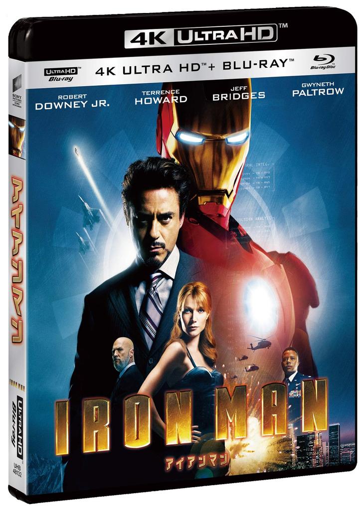 Iron Man 4K ULTRA HD Set ULTRA HD & Blu-ray [4K + Blu-ray]