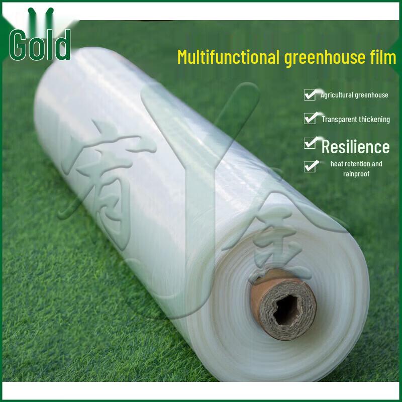 Youjin Transparent Agricultural Greenhouse Film