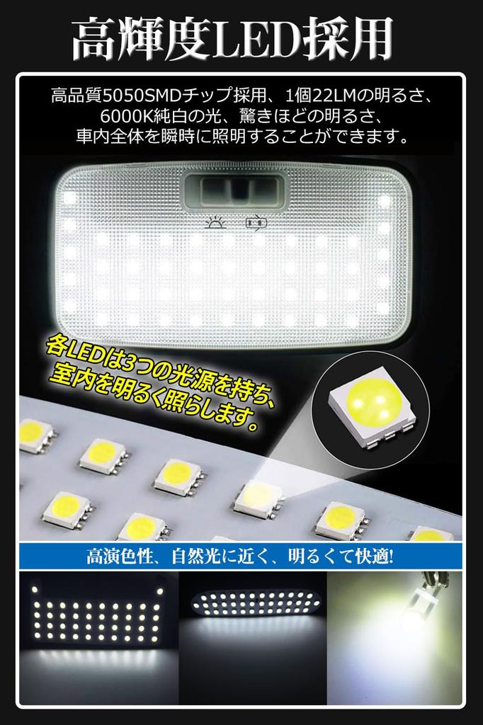 Toyota Exclusive Room Lamp Set, Toyota Aqua Room Lamp, Explosive Light, 6000K White, Indoor