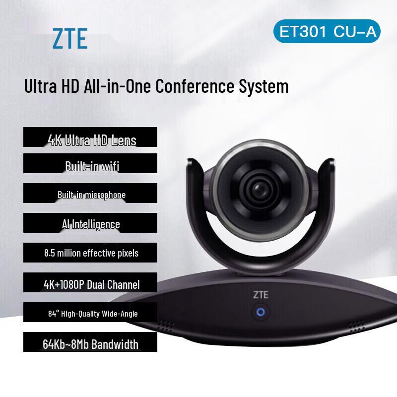 ZTE ZXV10 ET301 CU-A 4K Video Conferencing Terminal (CN version)