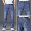 JYL Classic Men's Lightweight Business Jeans Elastic Fashion Has Not Blossomed.