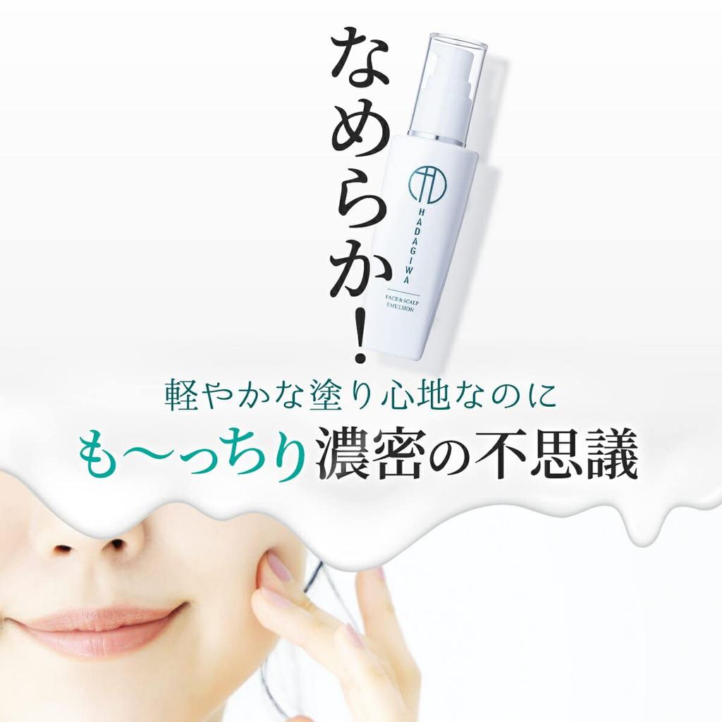 GEIL Skincare Lotion and Emulsion Moisturizing Skincare with Ceramide and Vitamin C for Men and 120ml Made in Japan Set, Derivatives, Additive-Free,