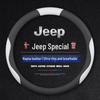 Натуральна шкіра Покриття керма для Jeep Compass 2013-2016