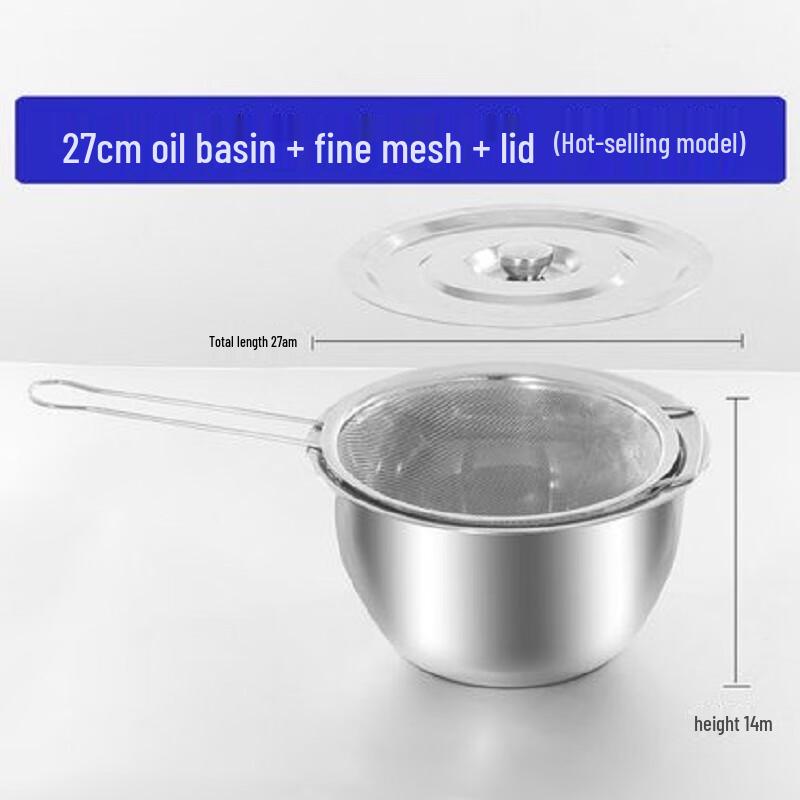 Stainless Steel Oil Storage Pot