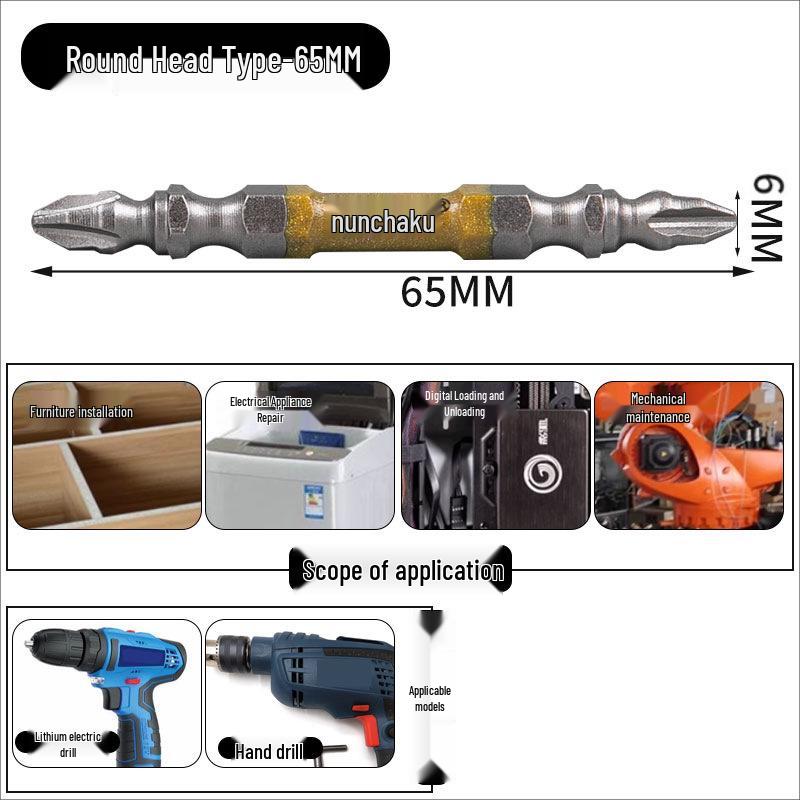 D1 Nunchaku Double-Ended Phillips Magnetic Anti-Slip Electric Drill Bit