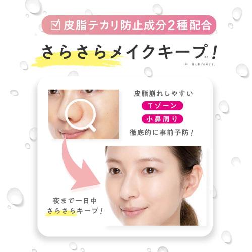 Makeup Cover Moisture Mist + 80mL [Released In August 2024] Makeup Keep Fixing Mist Prevents Makeup from Fading, Prevents Makeup from Fading, Finishin