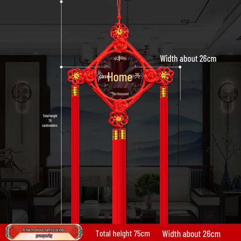 Peach Wood Chinese Knot Fu Character Hanging Ornament