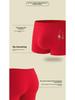 Red Diamond Bird Zodiac Dragon Cotton Men's Boxer Shorts Gift Box