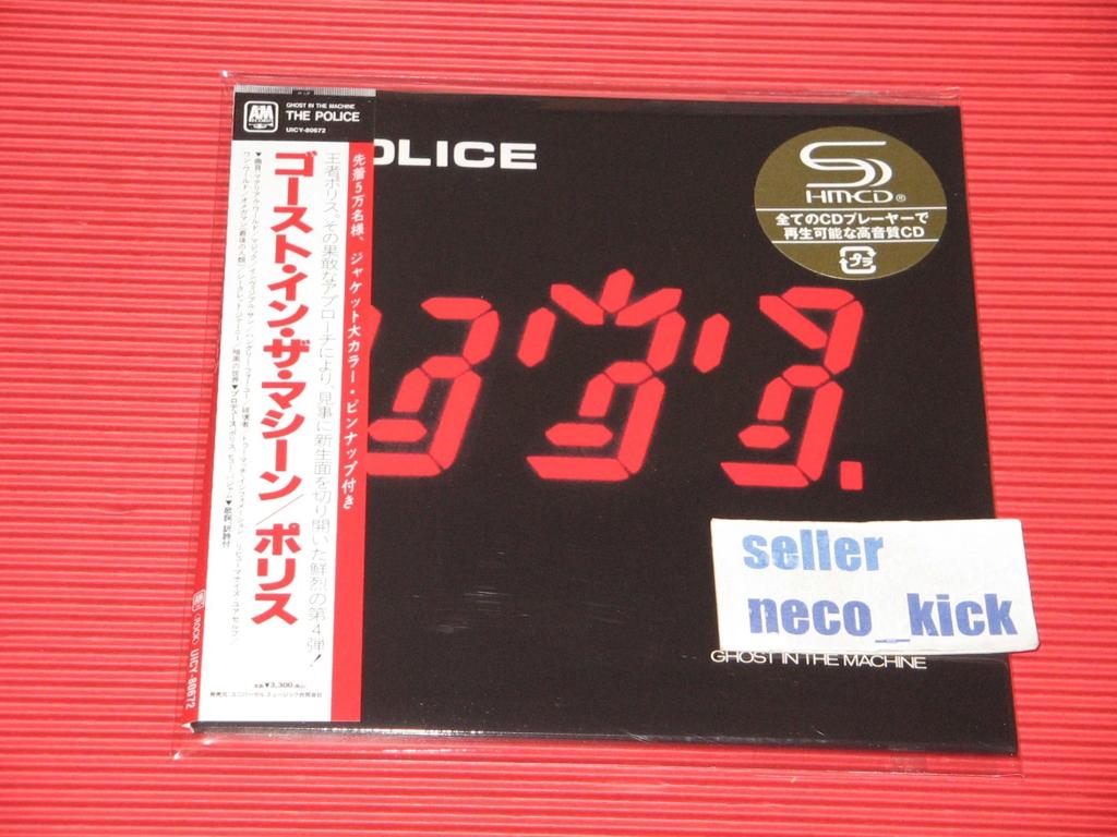 POLICE Ghost In the Machine JAPAN SHM CD 4988031817483