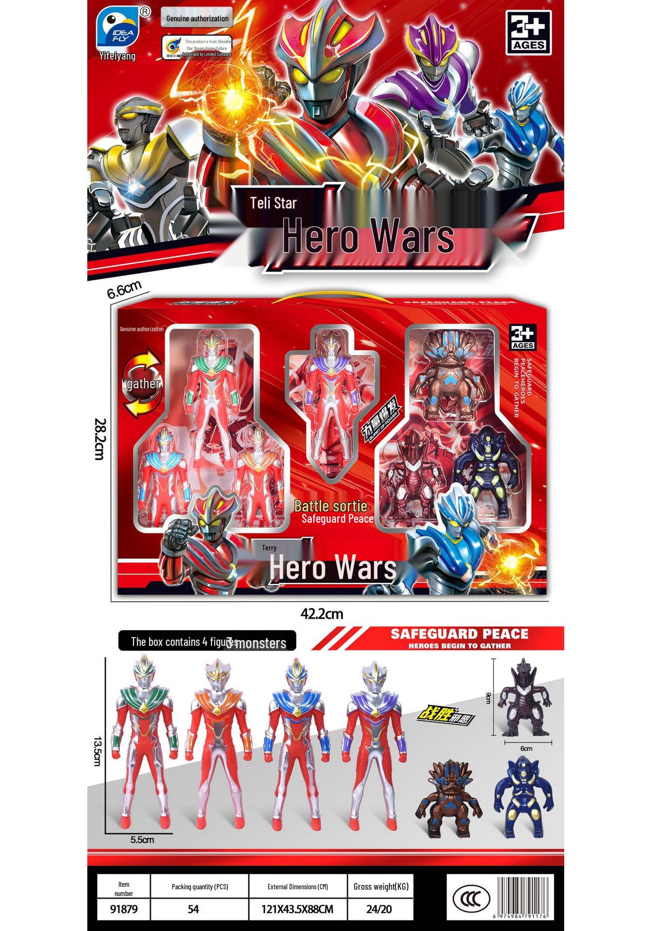 Игровой набор Hero Battle Ultraman Monster Park для детей