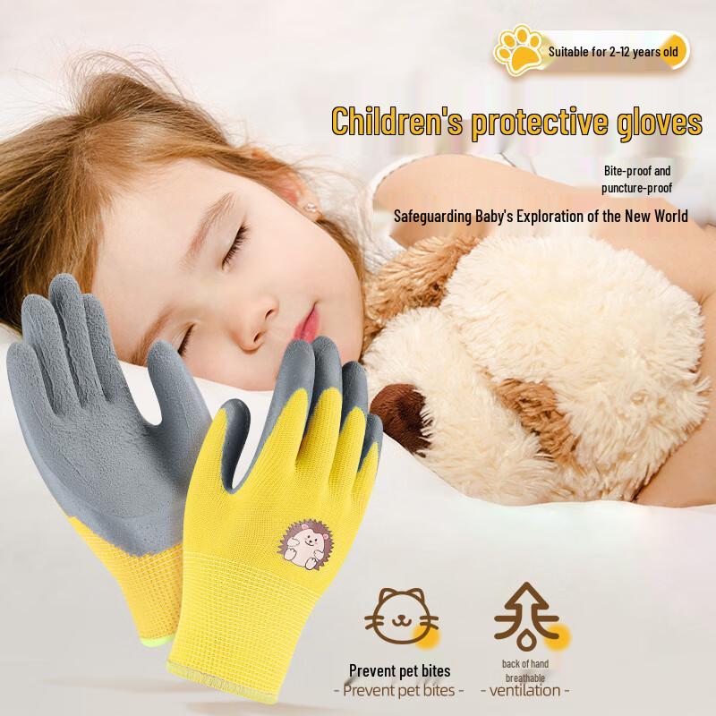 Maihan Kids  Non-slip Wear-Resistant Latex Work Gloves S (Ages 12+)