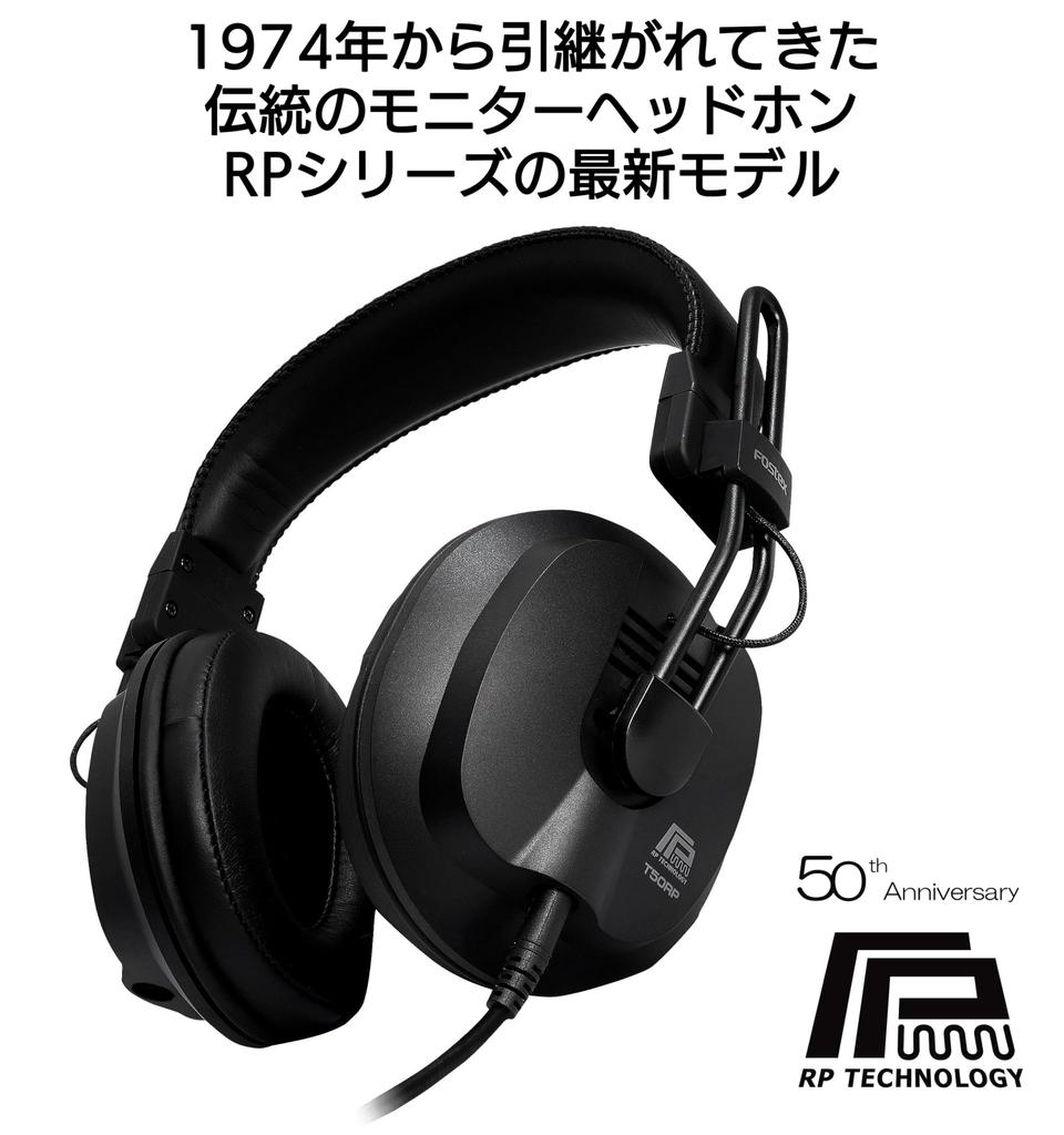 FOSTEX T50RPmk4 Dynamisches Stereo verfügt über einen planaren Membran-Treiber und unterstützt den symmetrischen Vollbereichsanschluss für semi-offene Kopfhörer.