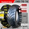 Road Tire Series: Sizes 70-150 for 14-19 Inch Wheels