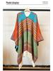 Ethnic Style Knitted Shawl Pullover Cape - Women's Warm Travel Cloak