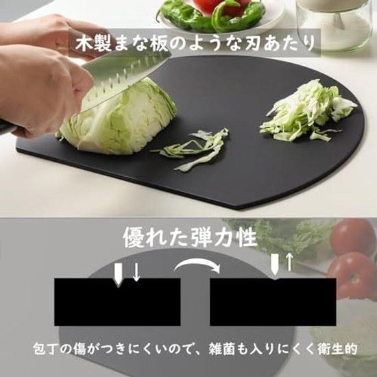 Hiino Kano Cutting Board Heat-resistant Elastomer Round Kamaboko Shape BPA-free Dishwasher Safe Antibacterial Lightweight Non-slip Thin Double-sided