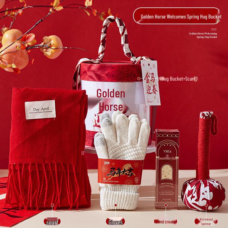 AQ New Year Comfort Gift Set