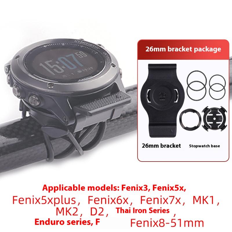 

Для Garmin Quick Fit Поворотное Велосипедное Крепление для Часов Для 20/22/26 Мм Подставка для Велосипедного Спидометра Держатель Секундомера 26mm