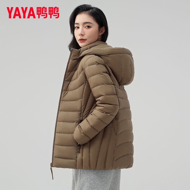 Yaya Damen Kapuzenjacke Leichte Daunenjacke
