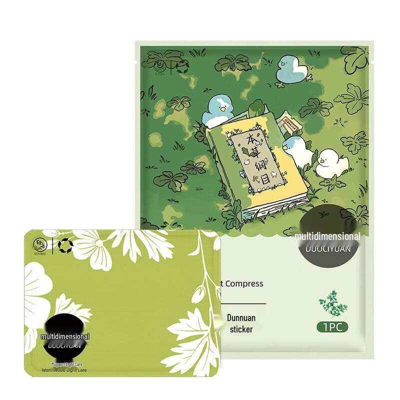 

Self-Heating Mugwort Body Warmer Patches