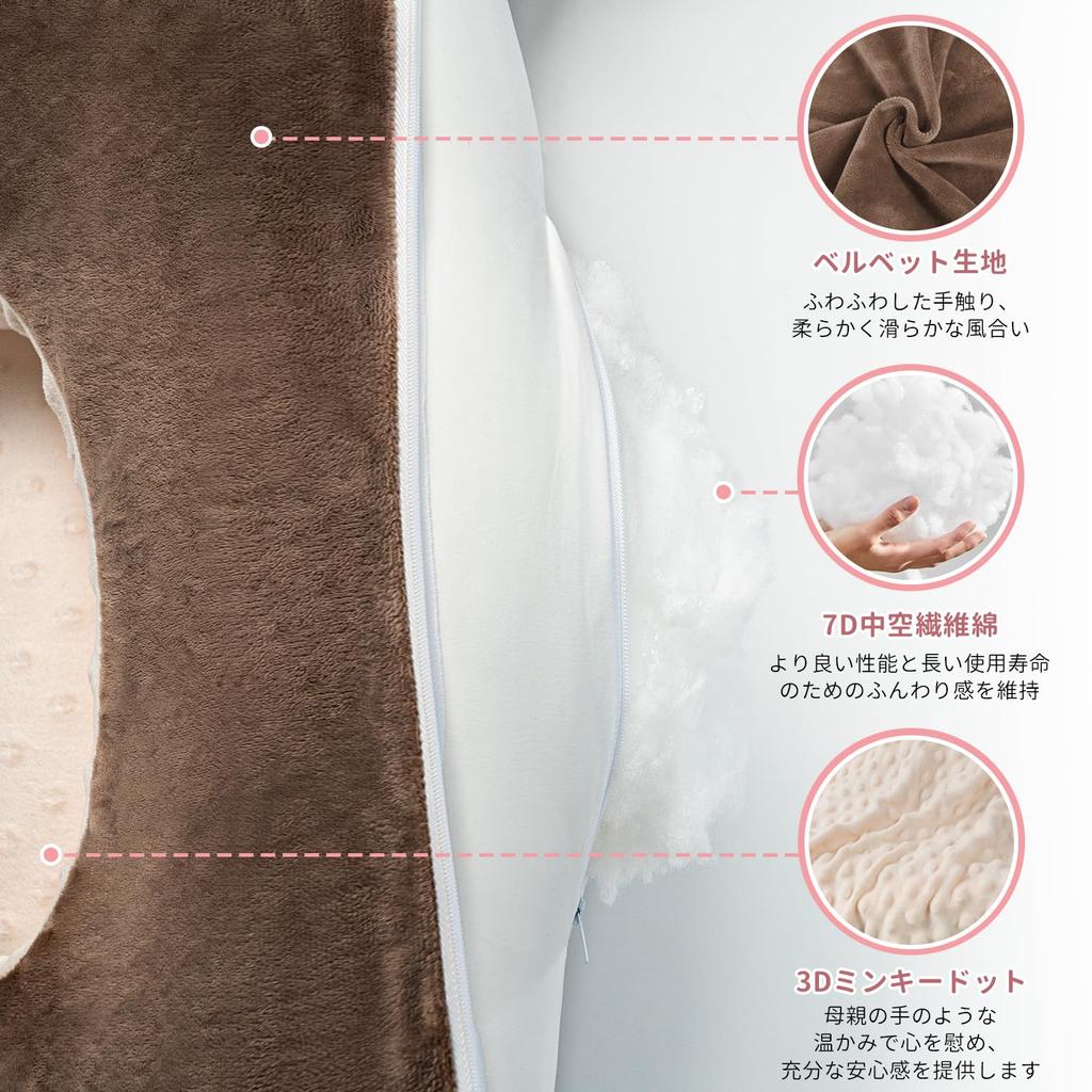 QUEEN ROSE Nursing Pillow, Maternity Cushion with Adjustable Straps, Reversible, Fully Washable, Cotton, Multifunctional, U-Shaped, Cute, Brown