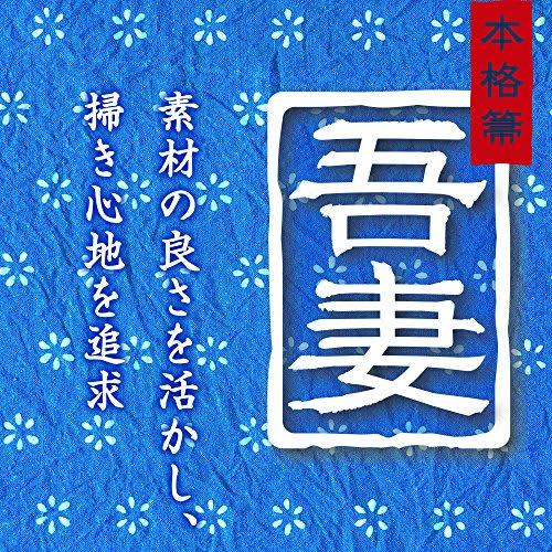 Azuma Industries Takumi Broom, Short Handle, Handwoven Tatami Broom Made with Broom Grass, Utilizing the Quality of the Material for a Comfortable Swe