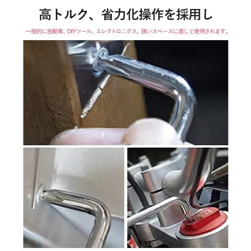 Vitalux Offset Screwdriver Set, 3-Piece Set, Right-Angle Z-Shaped, Double-Head, Corrosion-Resistant, Compact, Portable, for DIY Repairs, Electronics,