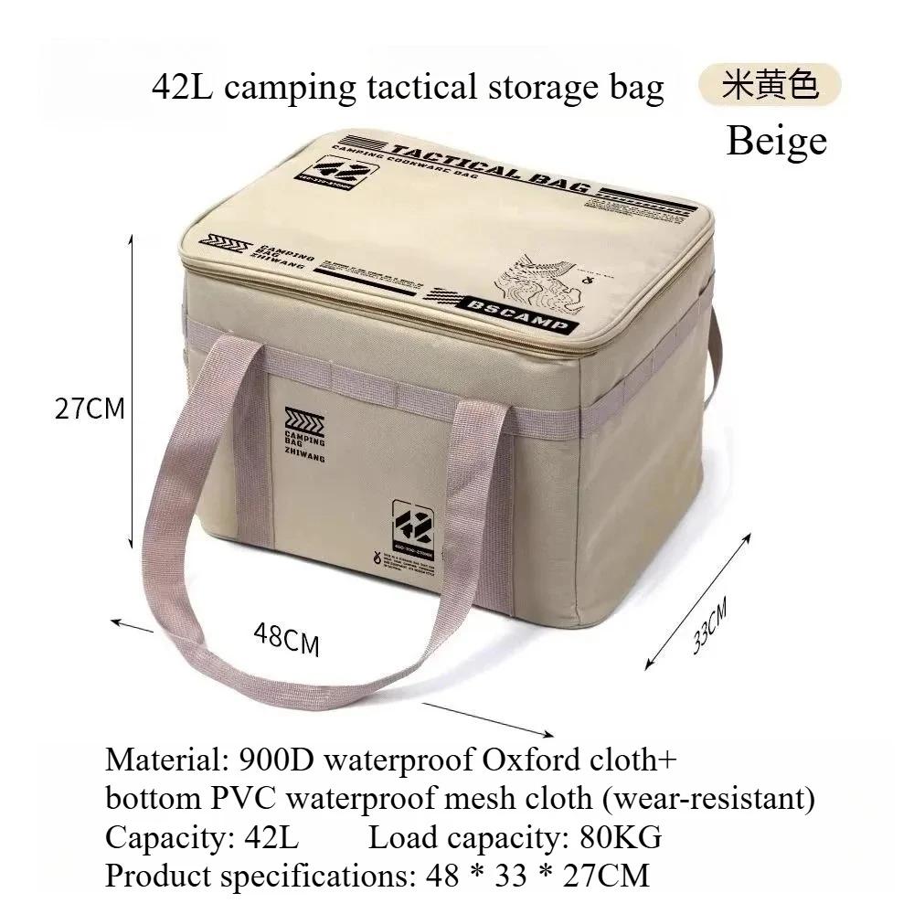 Outdoor storage bag Large capacity folding storage box Picnic camping equipment storage box Portable waterproof