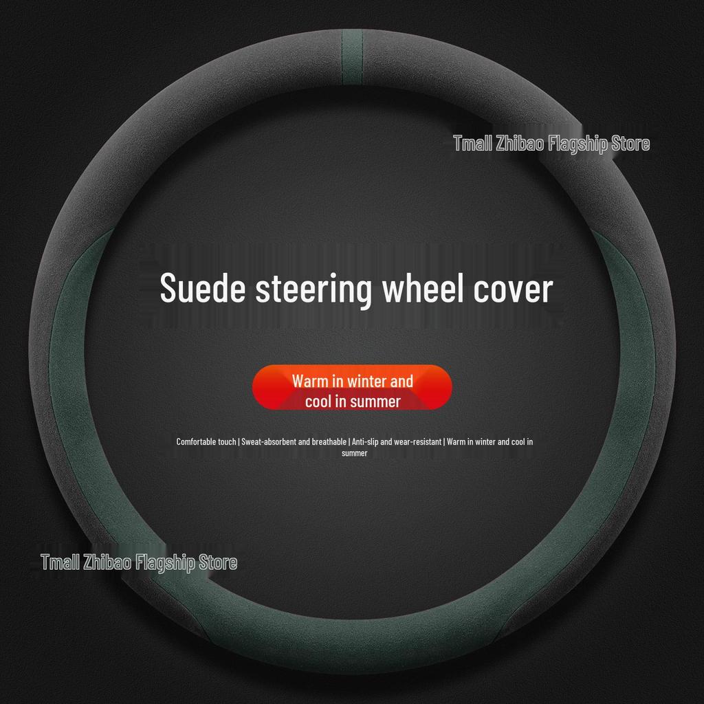 Plush Steering Wheel Cover for 2026 Honda CR-V Fengshang Edition - Winter-Ready