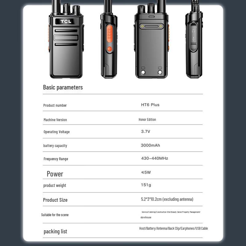 TCL HT6 Plus High Power Two-Way Radio Set (CN version)