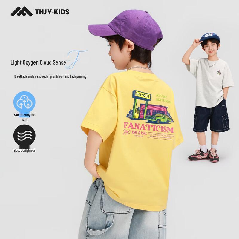 Boys  Printed Cotton Blend Short Sleeve T-Shirt 150