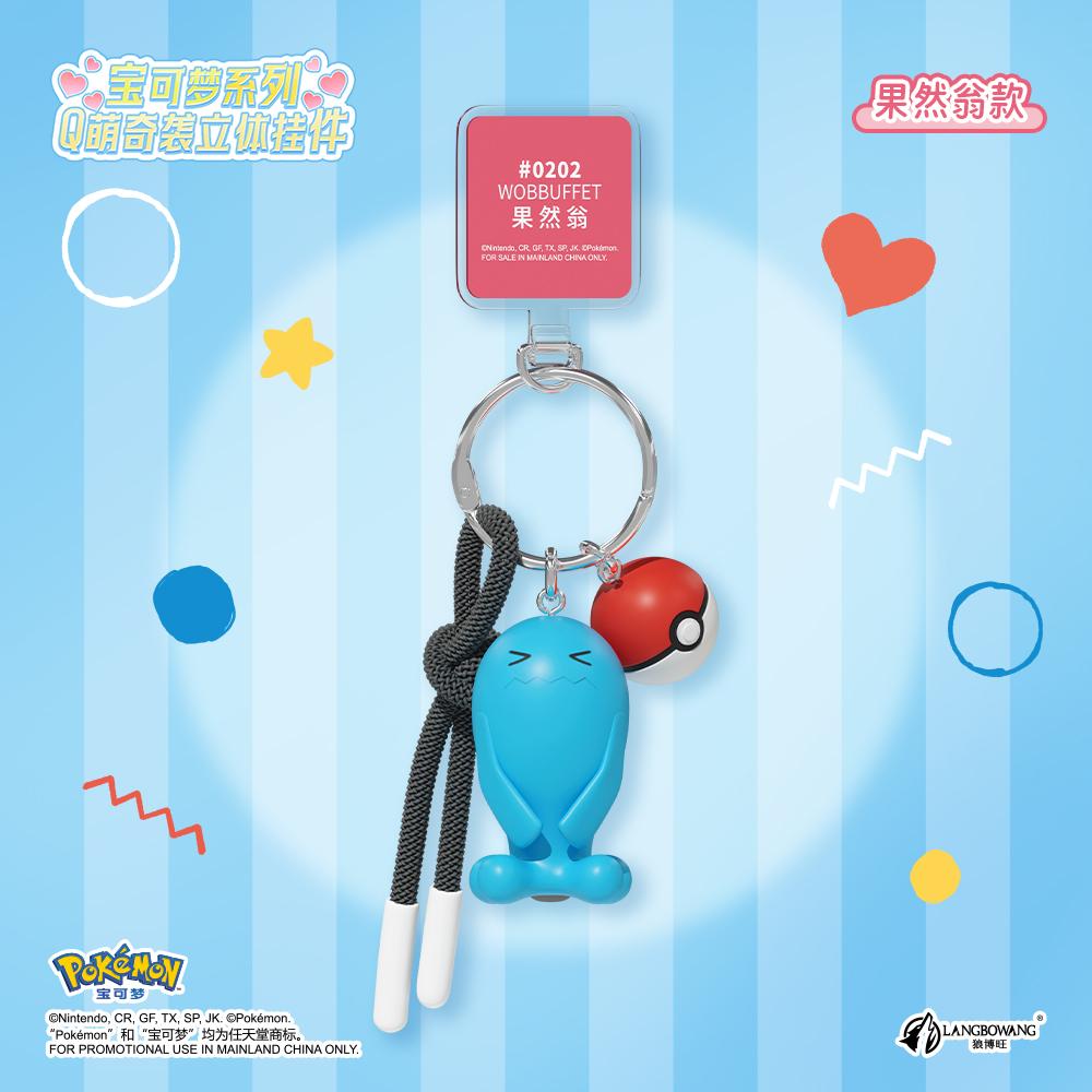 

Genuine Pokemon Scorbunny Keychain Grookey Riolu Sobble Wobbuffet Cubone Anime Action Figure Toy Keyring Fragrance Pendant Gift