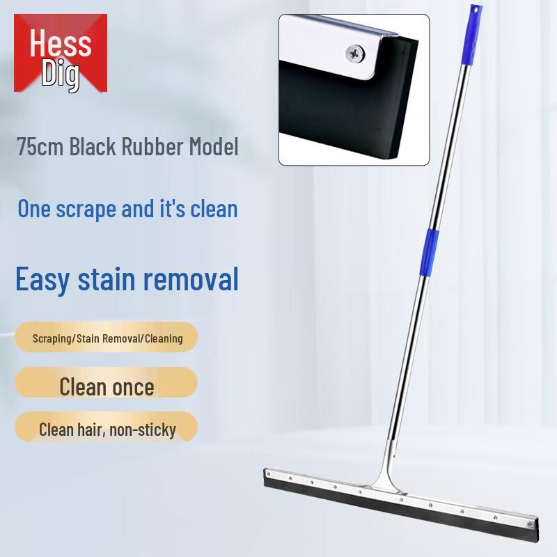 Hesidige Floor Squeegee 75cm with Pole
