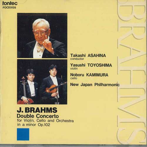 

CD BRAHMS - Double Concerto FOCD3135 FONTEC Japan Classical Used