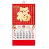 Artystyczny Kalendarz Ścienny Rok Owcy 2027 Zrywany Spiralny Kalendarz Chińskiego Zodiaku Planner Chińskiego Nowego Roku Księżycowego Wystrój Domu i Biura