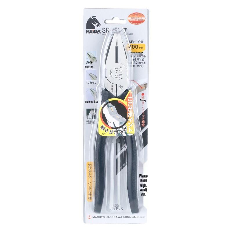 KEIBA Multi-Purpose Pliers
