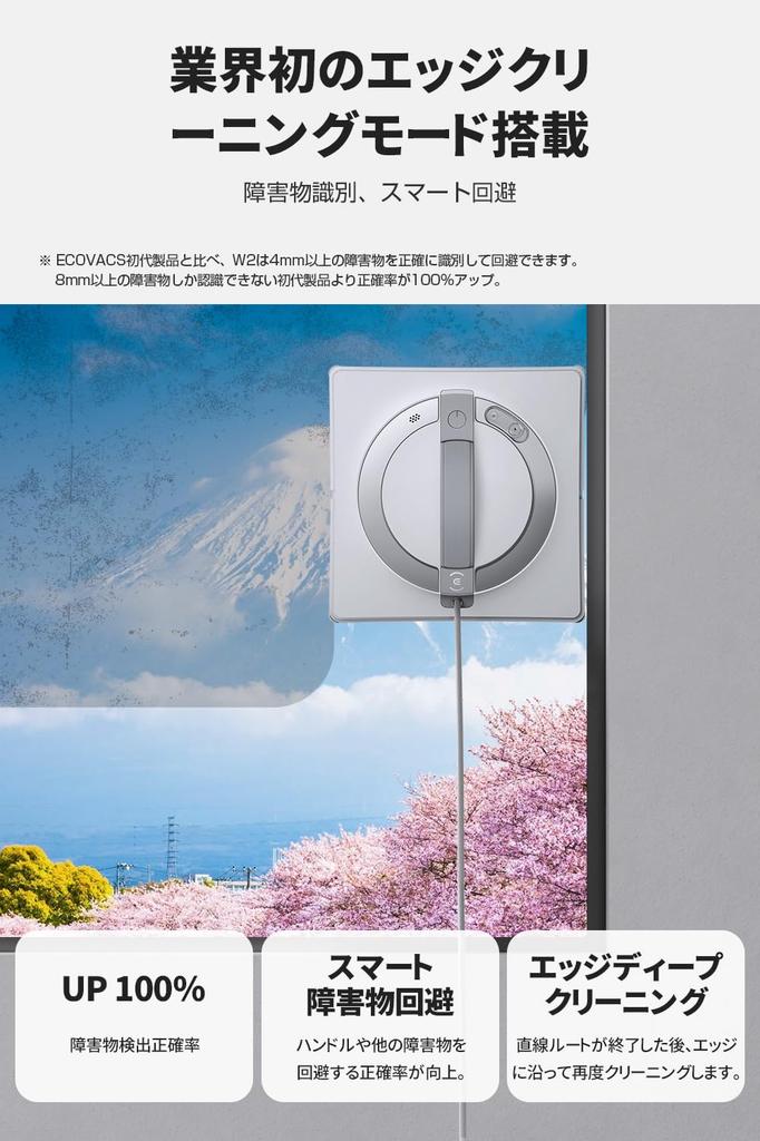 Let a Robot Do the Window Cleaning for ECOVACS WINBOT W2 Window Cleaning Window Cleaning Drop Glass Spray Intelligent Powerful Wet Warranty You!