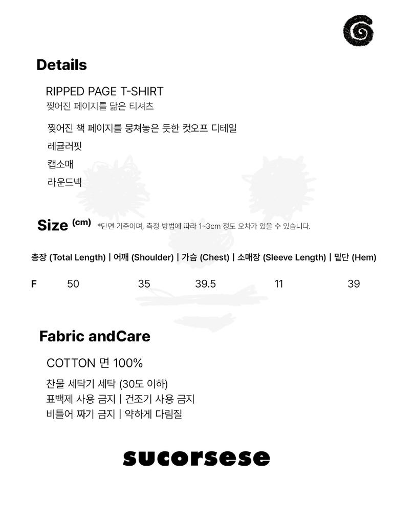 Sukkoleuseji T-Shirt Resembling A Torn Page (White)