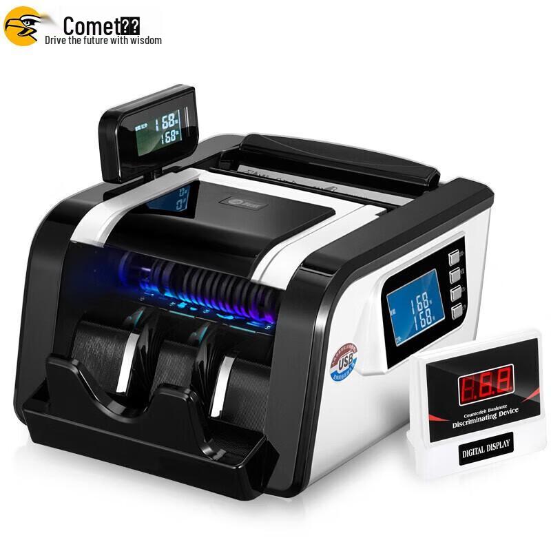 Comet G520B Intelligent Banknote Counter