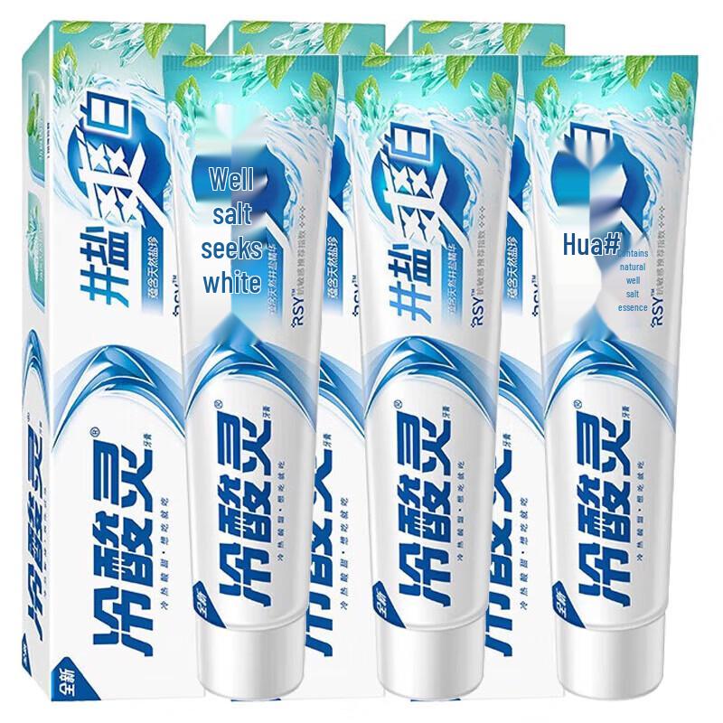Leng Suan Ling Well Salt Toothpaste
