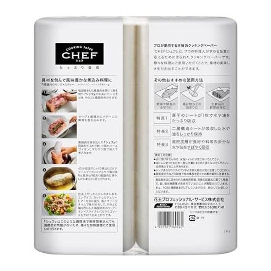 Kao Professional SeriesCommercial Use Cooking PaperChef Kitchen Paper Extra Absorbent M White 100 Sheets 2 Rolls (Kao Series)